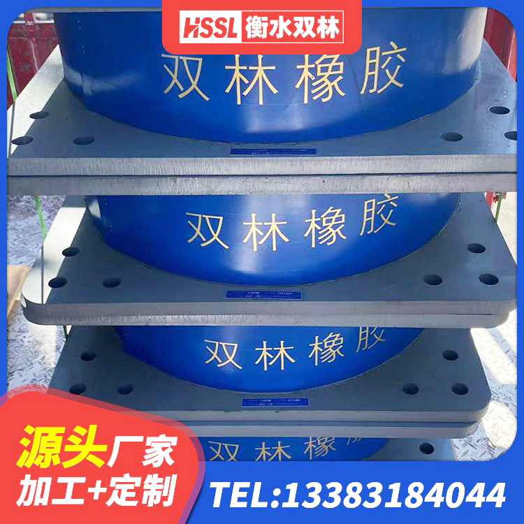永泰县建筑橡胶隔震支座HDR厂家 永泰县工程隔震支座 永泰县减震隔震橡胶支座生产厂家 永泰县高承载力隔震支座厂家 - 第4张