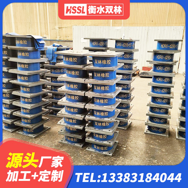 永泰县高层隔震橡胶支座厂家 永泰县LNR1100支座厂家 永泰县铅芯橡胶防震支座工厂 永泰县天然橡胶支座