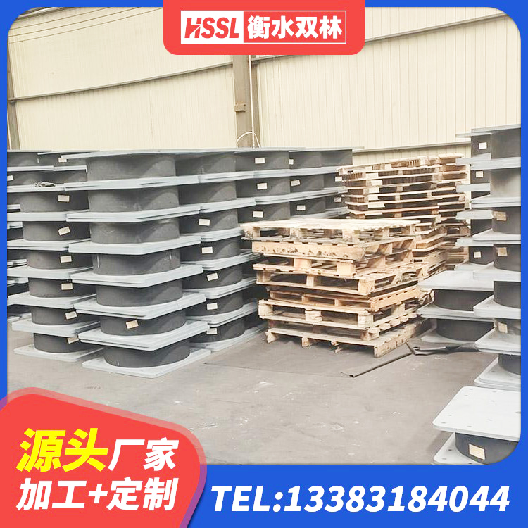 永泰县HDR减隔震支座源头工厂 永泰县减震抗震支座 永泰县矩形高阻尼橡胶隔震支座厂家 永泰县高阻尼支座什么价格