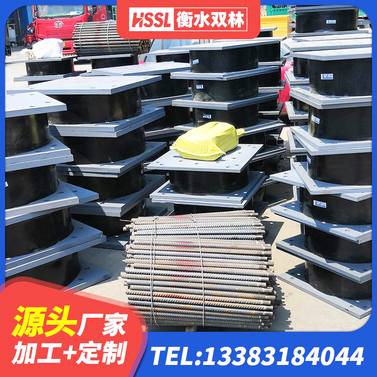 永泰县LNR1200支座什么价格 永泰县抗震固定饺支座什么价格 永泰县HDR700高阻尼橡胶支座厂家 永泰县楼房抗震支座 - 第2张