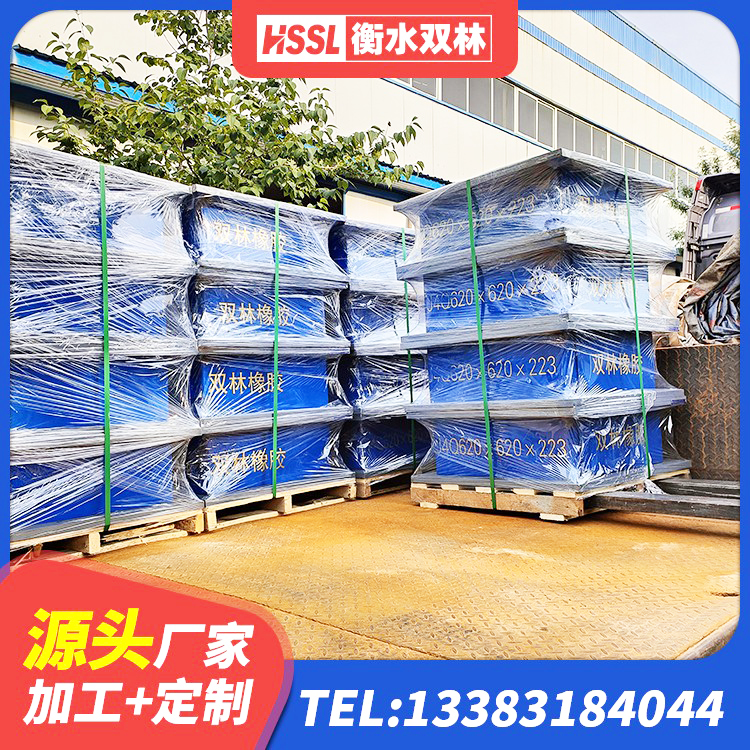 永泰县HDR减隔震支座源头工厂 永泰县减震抗震支座 永泰县矩形高阻尼橡胶隔震支座厂家 永泰县高阻尼支座什么价格 - 第3张