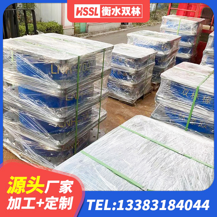 永泰县LNR1400支座生产厂家 永泰县HDR支座厂家 永泰县HDR500支座厂家 永泰县建筑楼梯隔震支座 - 第4张