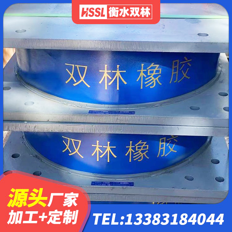 永泰县铅芯支座什么价格 永泰县LRB700-2橡胶隔震支座厂家 永泰县Y4Q铅芯橡胶隔震支座源头工厂 永泰县铅芯隔震支座厂商源头工厂 - 第6张