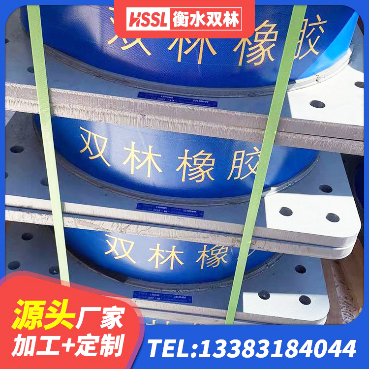 永泰县高层隔震橡胶支座厂家 永泰县LNR1100支座厂家 永泰县铅芯橡胶防震支座工厂 永泰县天然橡胶支座 - 第2张
