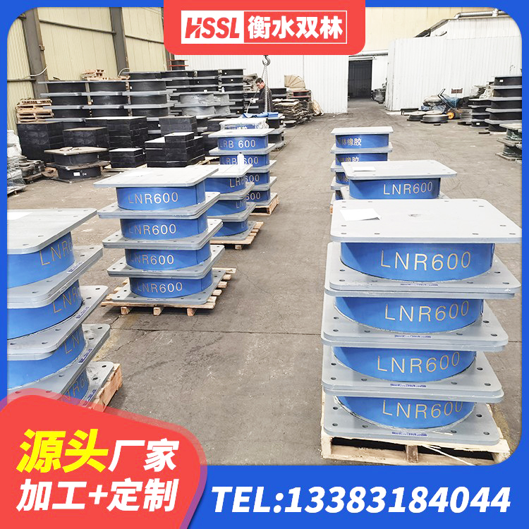 永泰县建筑隔震支座生产 永泰县LNR隔震支座1300(II型) 永泰县建筑高阻尼铅芯支座生产厂家 永泰县铅芯橡皮支座厂家 - 第4张