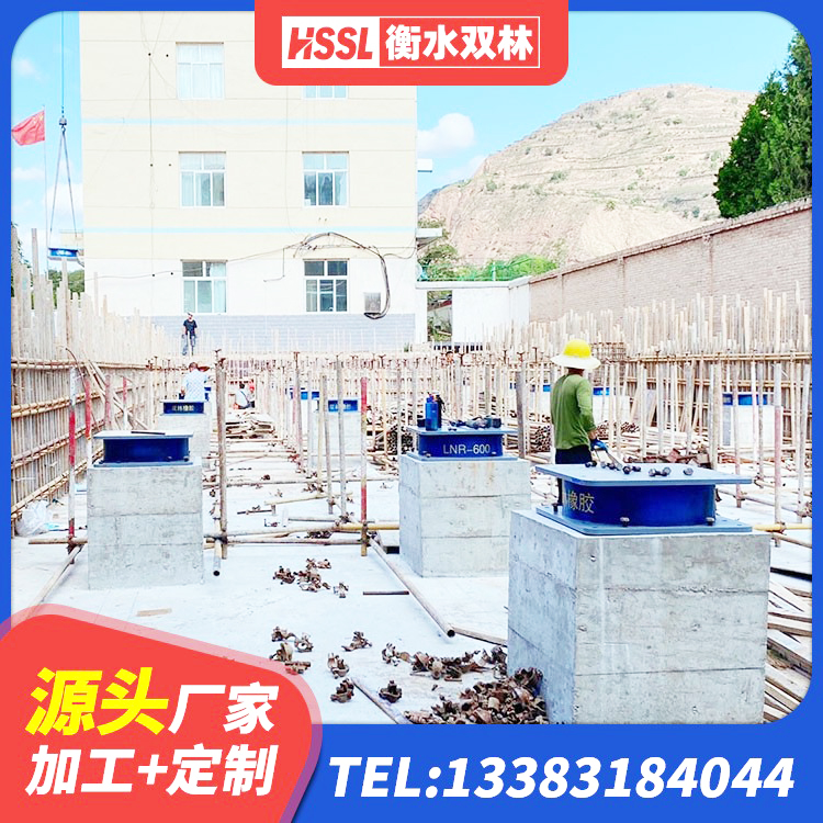 永泰县建筑橡胶隔震支座JG源头工厂 永泰县的橡胶隔震支座 永泰县建筑橡胶隔震支座LNR800 永泰县建筑隔震减震支座生产厂家 - 第6张