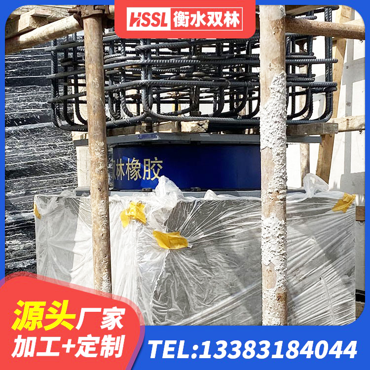 永泰县较高阻尼减橡胶隔震支座 永泰县建筑减震隔震支座 永泰县铅芯夹层橡胶隔震支座 永泰县HDR800高阻尼隔震支座生产厂家 - 第8张