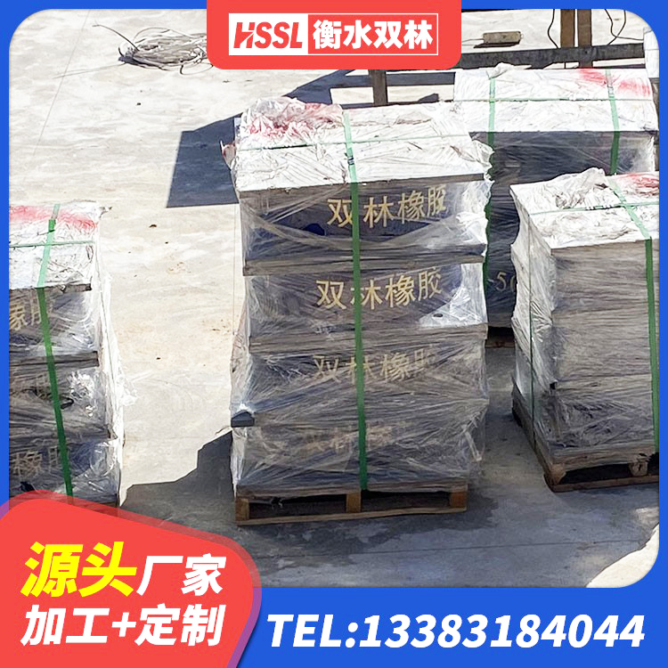 永泰县建筑橡胶隔震支座JG源头工厂 永泰县的橡胶隔震支座 永泰县建筑橡胶隔震支座LNR800 永泰县建筑隔震减震支座生产厂家 - 第4张