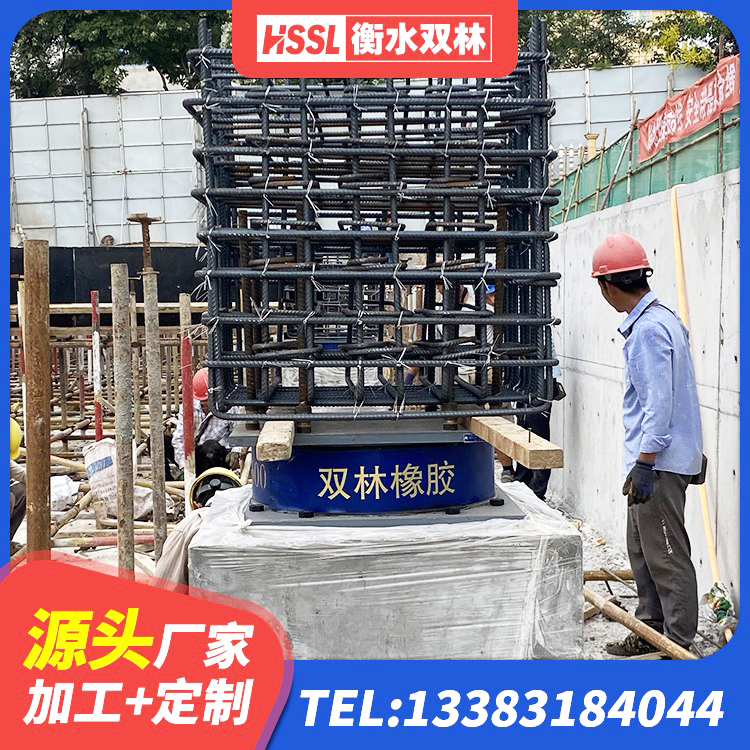 永泰县LNRφ400叠层橡胶隔震支座生产厂家 永泰县LNR橡胶隔震支座600厂家 永泰县HDR橡胶隔震支座厂家电话 永泰县楼梯叠层橡胶隔震支座什么价格 - 第9张