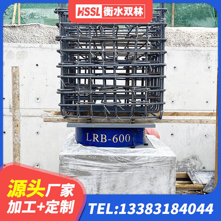 永泰县LNR1200支座什么价格 永泰县抗震固定饺支座什么价格 永泰县HDR700高阻尼橡胶支座厂家 永泰县楼房抗震支座 - 第9张