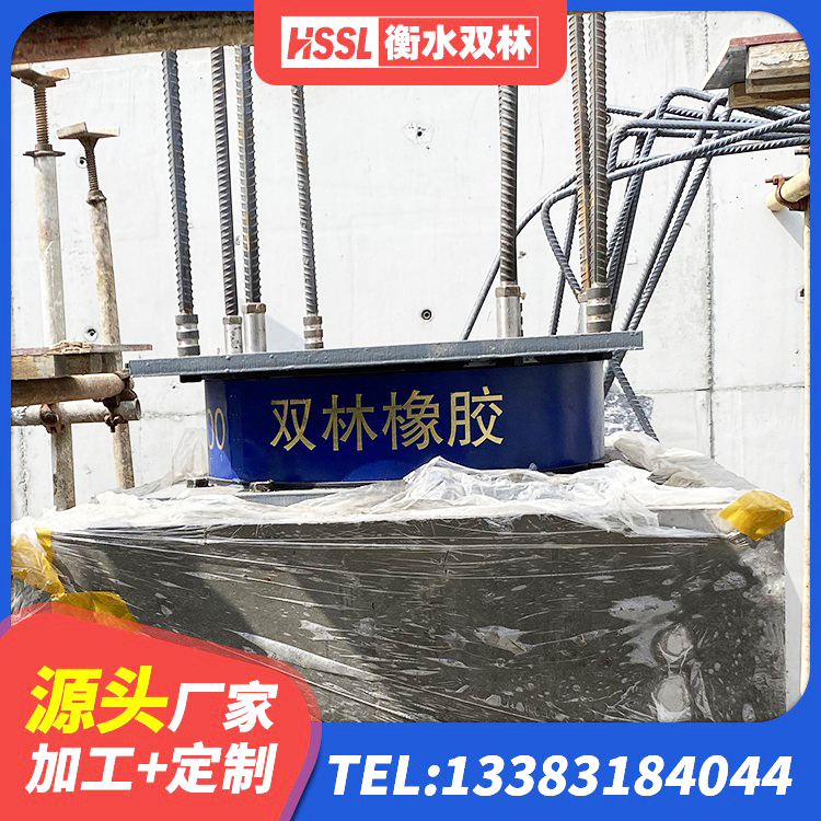 永泰县LNR1200橡胶支座生产厂家 永泰县HDR1000橡胶隔震支座厂家 永泰县隔震层橡胶隔震支座生产厂家 永泰县建筑铅芯夹层橡胶隔震支座厂家