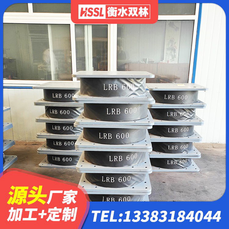 永泰县LNR隔震支座1000(II型)源头工厂 永泰县LNR1500隔震支座 永泰县房屋隔震橡胶支座 永泰县铅芯建筑隔震支座 - 第7张