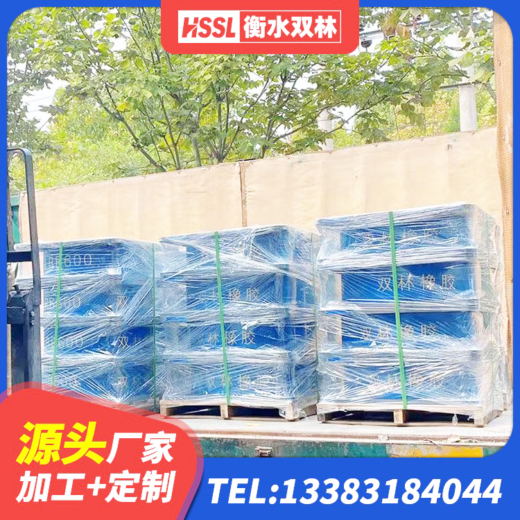 永泰县LNRφ400叠层橡胶隔震支座生产厂家 永泰县LNR橡胶隔震支座600厂家 永泰县HDR橡胶隔震支座厂家电话 永泰县楼梯叠层橡胶隔震支座什么价格 - 第6张