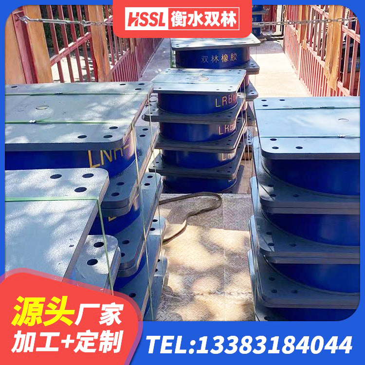 永泰县LNR1200支座什么价格 永泰县抗震固定饺支座什么价格 永泰县HDR700高阻尼橡胶支座厂家 永泰县楼房抗震支座