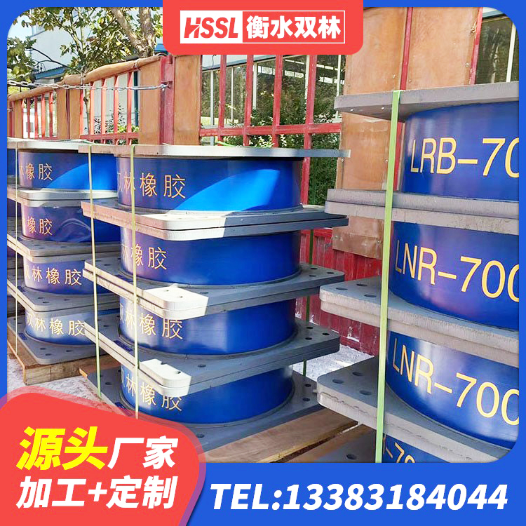 永泰县铅芯支座什么价格 永泰县LRB700-2橡胶隔震支座厂家 永泰县Y4Q铅芯橡胶隔震支座源头工厂 永泰县铅芯隔震支座厂商源头工厂 - 第2张