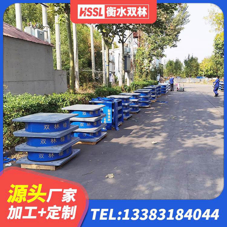 永泰县房建橡胶隔震支座厂家 永泰县HDR型高阻尼橡胶隔震支座厂家 永泰县HDR500橡胶隔震支座源头工厂 永泰县高阻尼叠层橡胶隔震支座多少钱