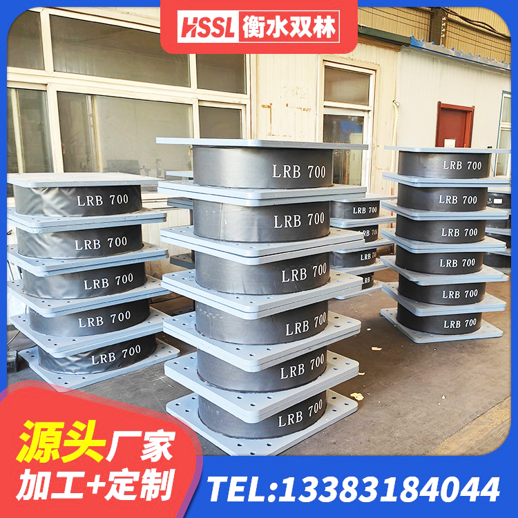 永泰县房建橡胶隔震支座厂家 永泰县HDR型高阻尼橡胶隔震支座厂家 永泰县HDR500橡胶隔震支座源头工厂 永泰县高阻尼叠层橡胶隔震支座多少钱 - 第4张
