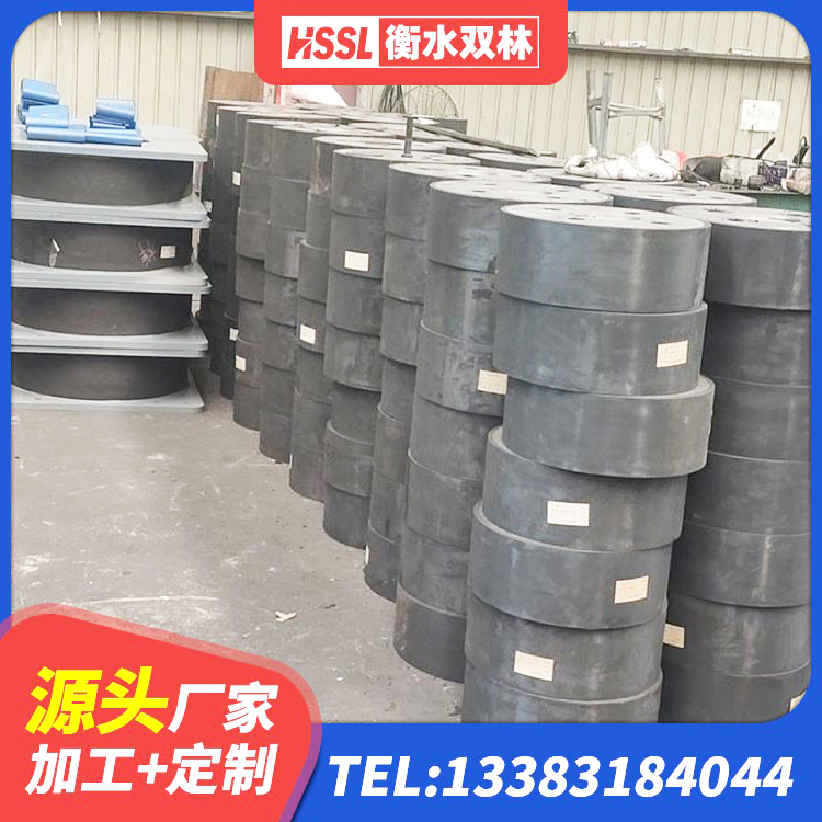 永泰县LNR1200支座什么价格 永泰县抗震固定饺支座什么价格 永泰县HDR700高阻尼橡胶支座厂家 永泰县楼房抗震支座 - 第4张