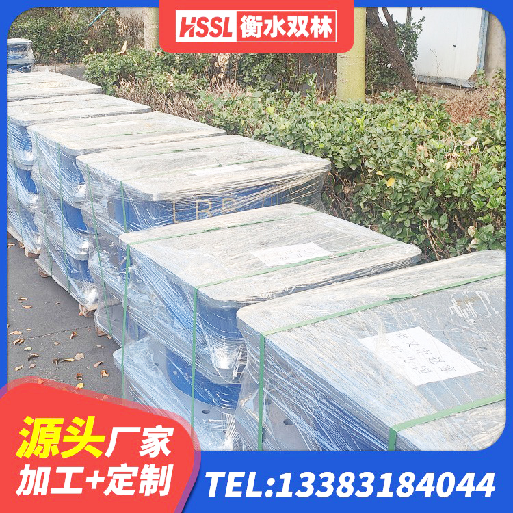 永泰县建筑橡胶隔震支座HDR厂家 永泰县工程隔震支座 永泰县减震隔震橡胶支座生产厂家 永泰县高承载力隔震支座厂家 - 第5张