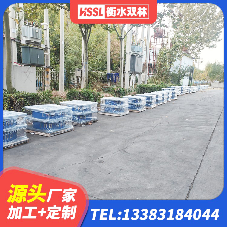 永泰县较高阻尼减橡胶隔震支座 永泰县建筑减震隔震支座 永泰县铅芯夹层橡胶隔震支座 永泰县HDR800高阻尼隔震支座生产厂家 - 第3张
