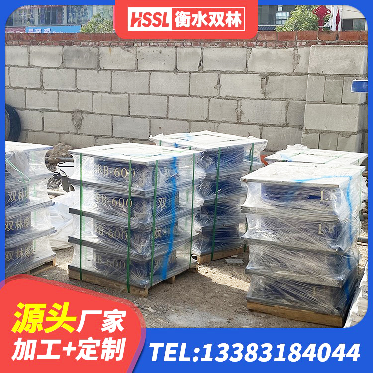 永泰县LNR1200支座什么价格 永泰县抗震固定饺支座什么价格 永泰县HDR700高阻尼橡胶支座厂家 永泰县楼房抗震支座 - 第5张