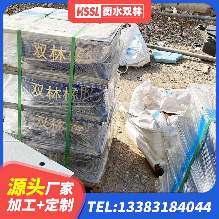 红岗区高层隔震支座厂家电话 红岗区较高阻尼隔震支座多少钱 红岗区建筑高楼橡胶隔震支座厂家 红岗区LNR橡胶隔震支座D420多少钱