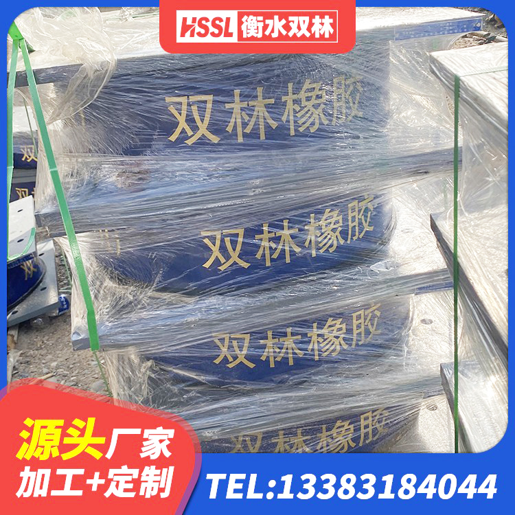 永泰县LNR隔震支座1000(II型)源头工厂 永泰县LNR1500隔震支座 永泰县房屋隔震橡胶支座 永泰县铅芯建筑隔震支座 - 第3张