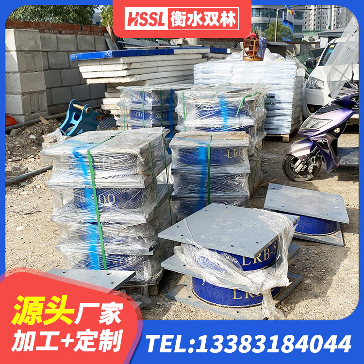 永泰县LNRφ400叠层橡胶隔震支座生产厂家 永泰县LNR橡胶隔震支座600厂家 永泰县HDR橡胶隔震支座厂家电话 永泰县楼梯叠层橡胶隔震支座什么价格 - 第2张